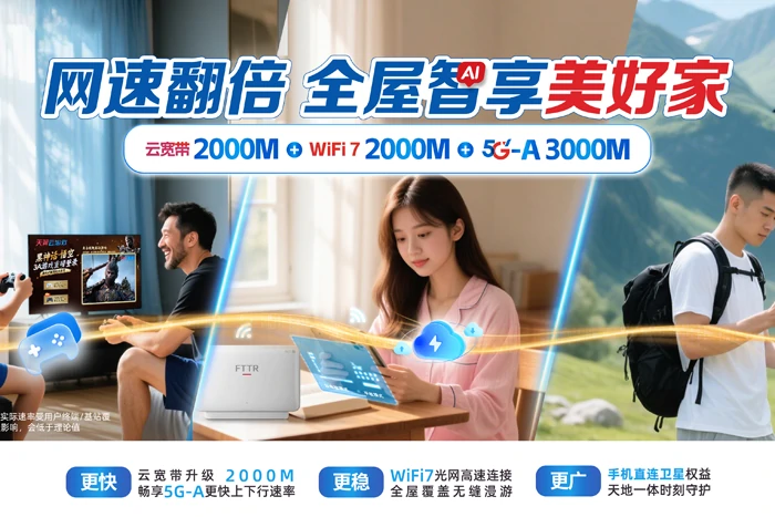 叶集区三元镇